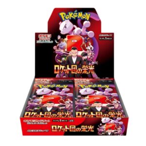 The Glory of the Team Rocket Booster Box |JP🇯🇵