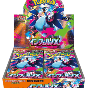 Inferno X Booter Box |JP🇯🇵